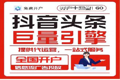 百度推广与SEO优化：双剑合璧的营销策略