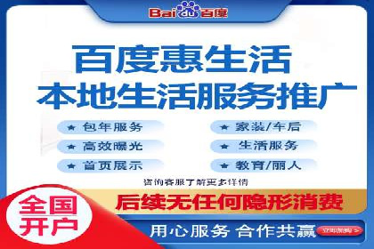 竞价推广开户费用案例分享：如何实现低成本高回报
