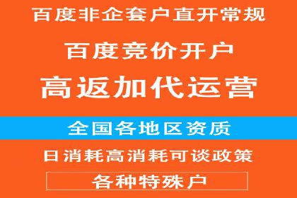 抖音信息流广告投放案例：揭秘网红经济背后的运作模式！