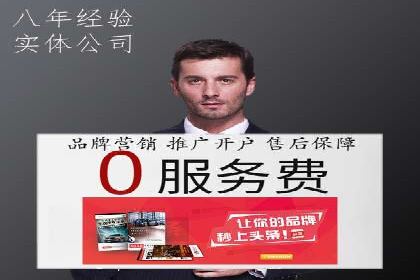SEM竞价专员如何利用数据分析优化广告